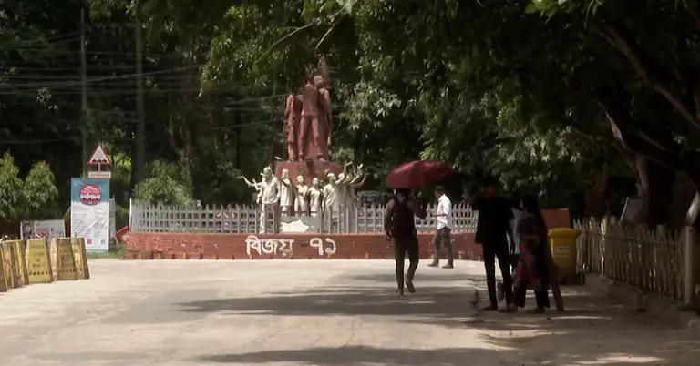 চট্টগ্রাম বিশ্ববিদ্যালয়